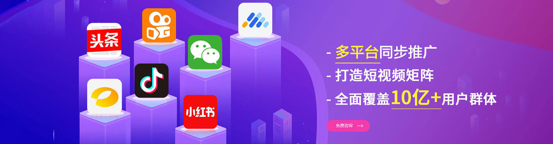 金东百度推广竞价