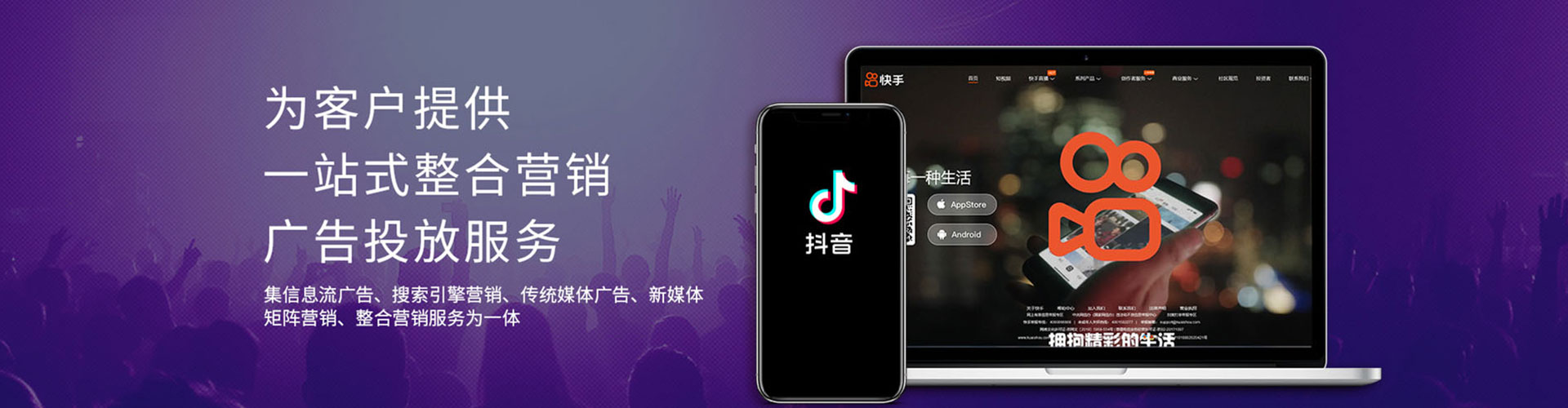 金东sem投放