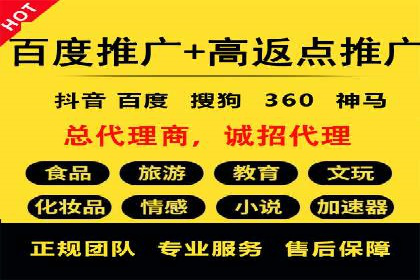 精准投放广告的秘诀：SEM开户的多个成功案例
