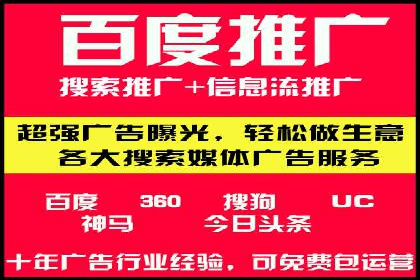 百度推广优化技巧：案例解读广告投放