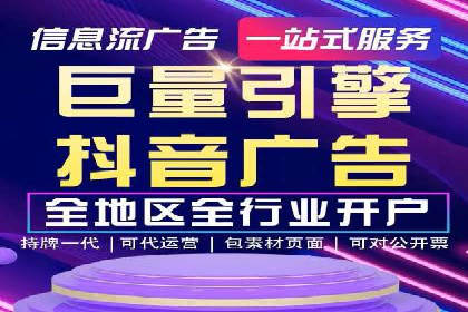 微博信息流数据分析与洞察