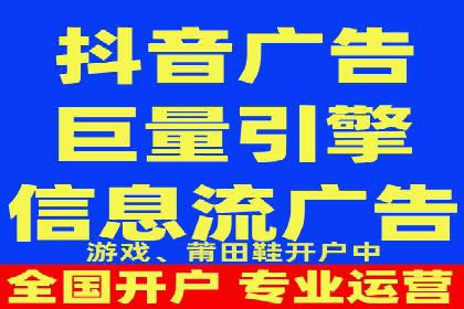信息流广告投放实战技巧：案例教学